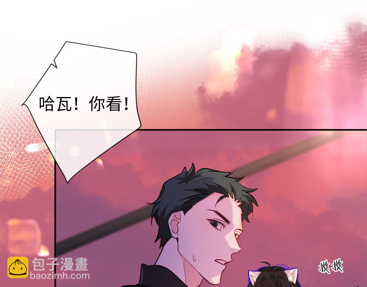 第111话 这是我媳妇儿76