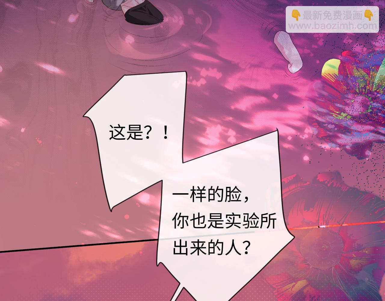 第111话 这是我媳妇儿81