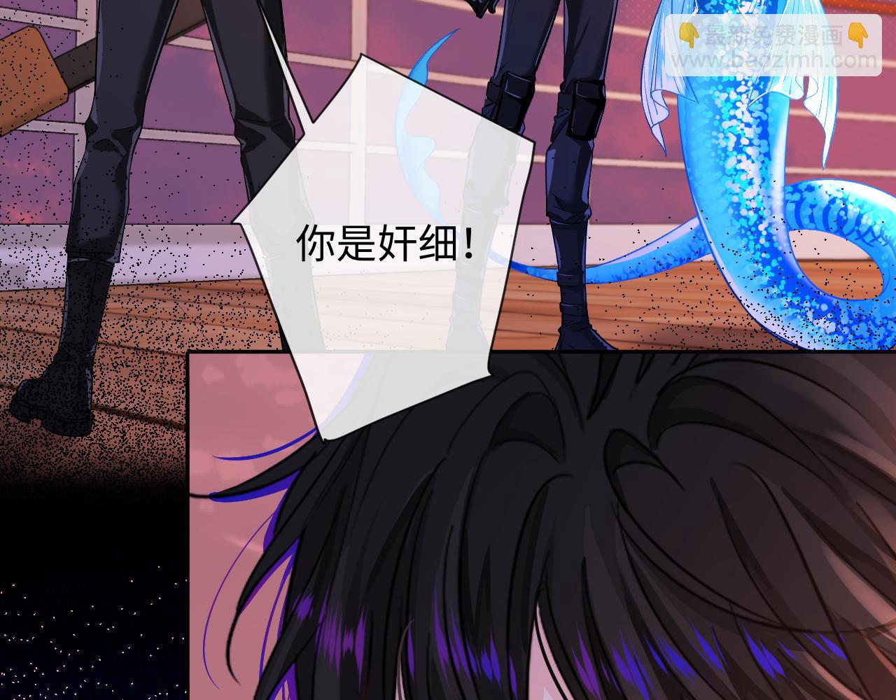 第111话 这是我媳妇儿83