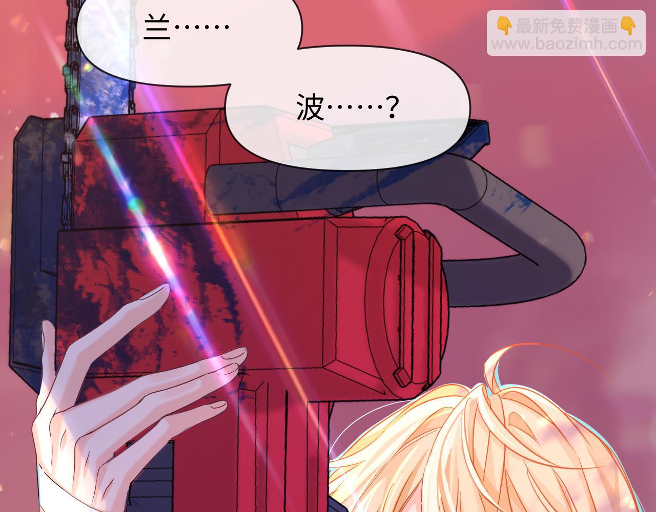第111话 这是我媳妇儿9