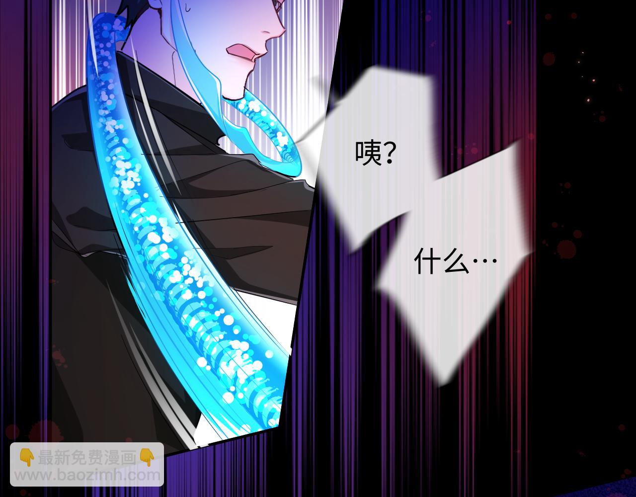 第111话 这是我媳妇儿90