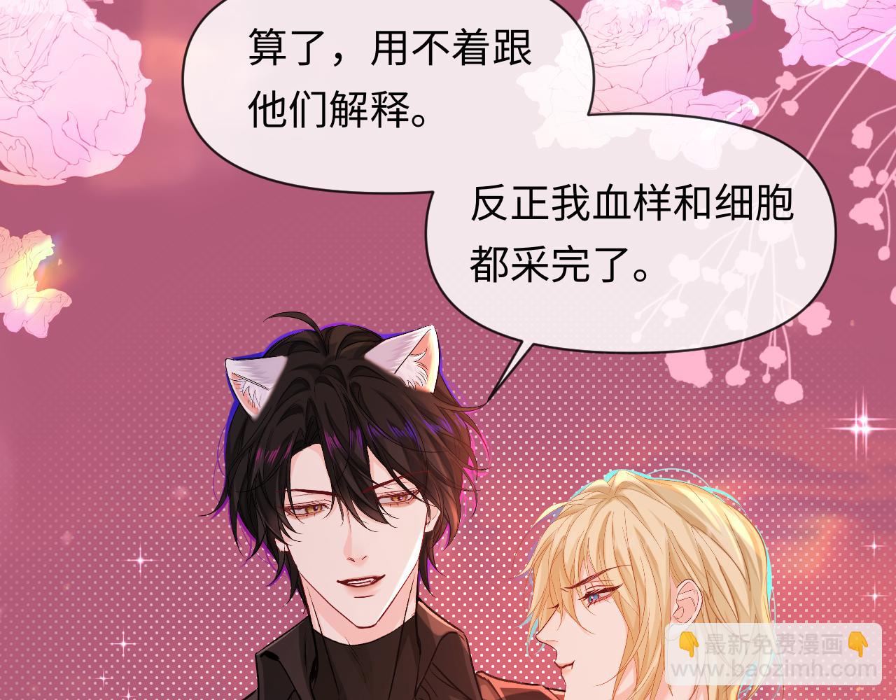 第111话 这是我媳妇儿96