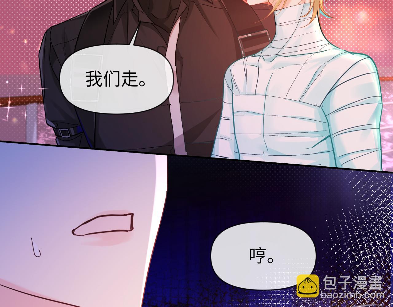 第111话 这是我媳妇儿97