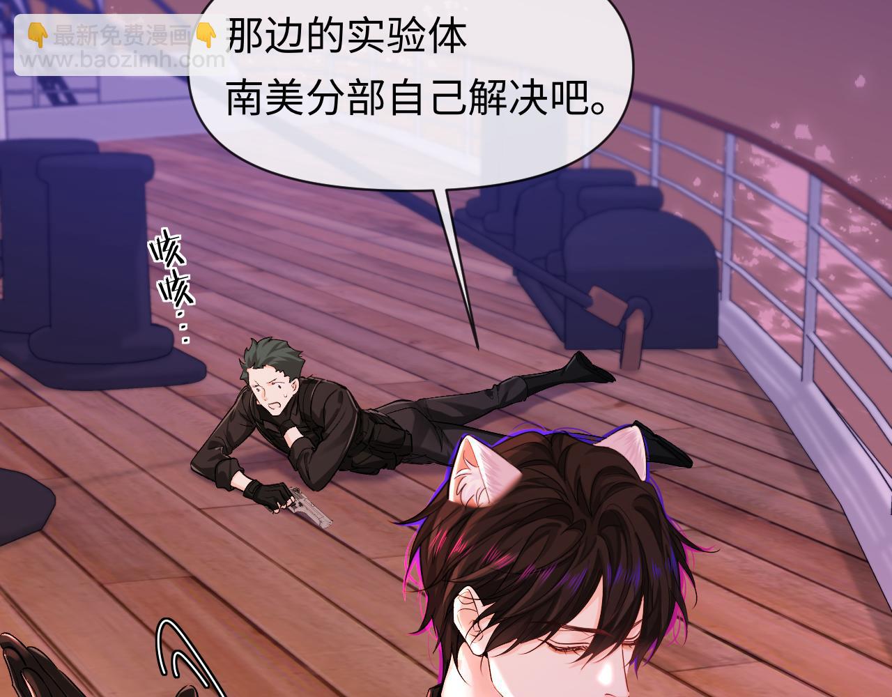 第111话 这是我媳妇儿99
