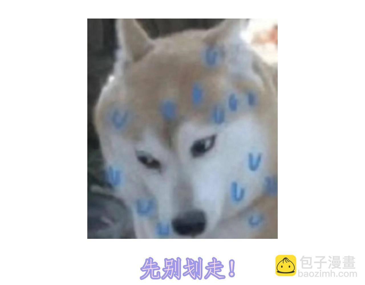 Q版小剧场幼儿园篇：崽崽们的拍立得第二期15