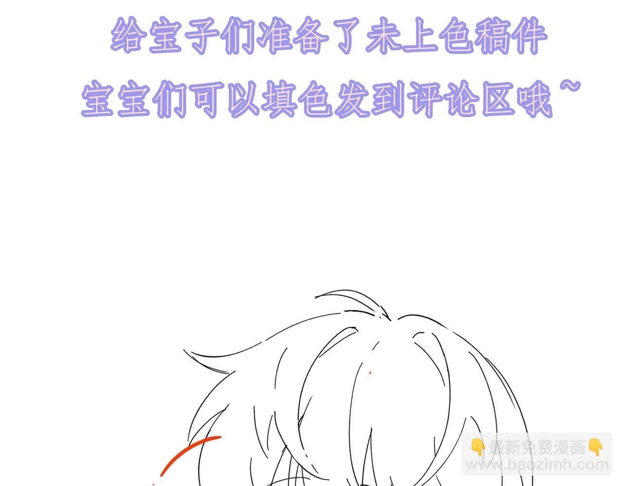 Q版小剧场幼儿园篇：崽崽们的拍立得第二期16