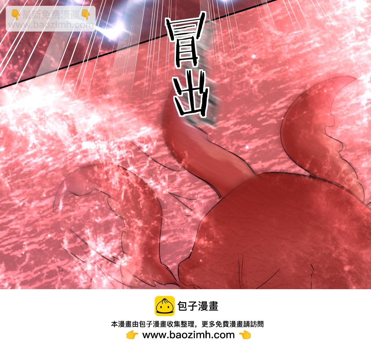 第112话 兰波，帮帮我？107