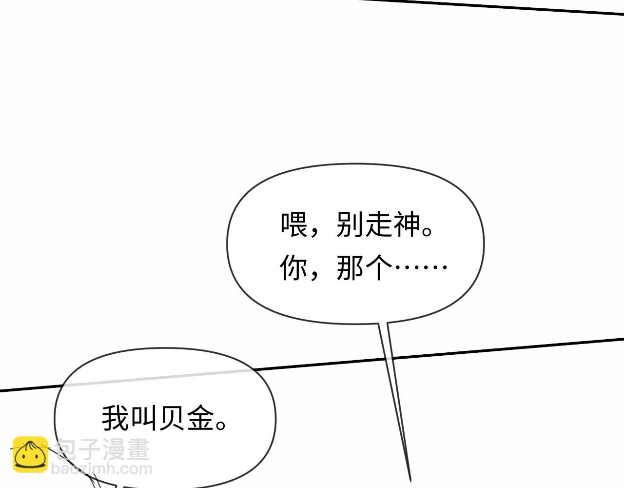 第112话 兰波，帮帮我？119