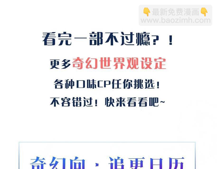 第112话 兰波，帮帮我？125