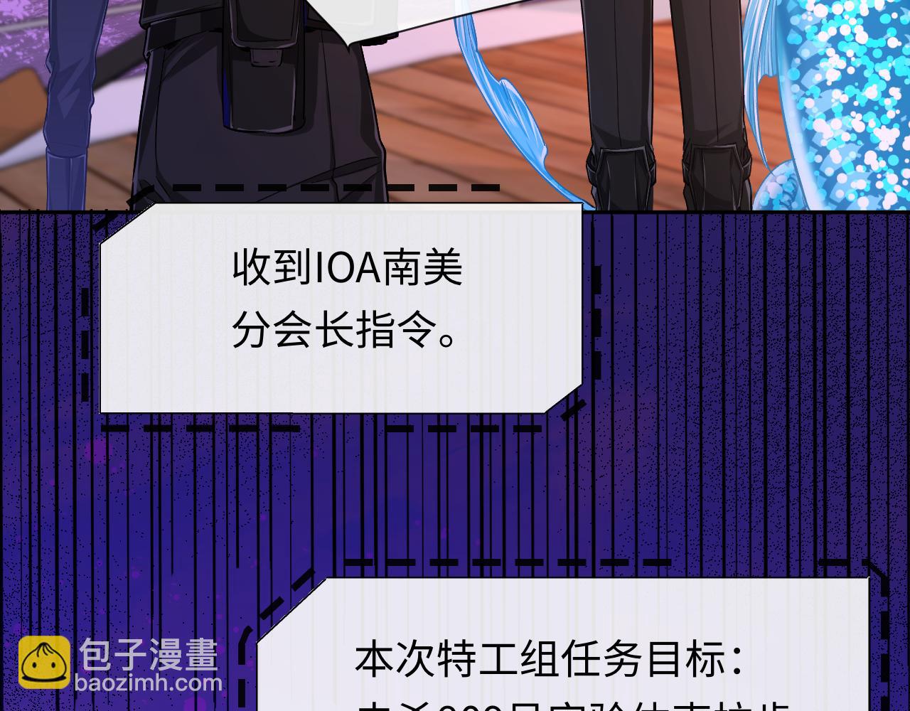 第112话 兰波，帮帮我？13