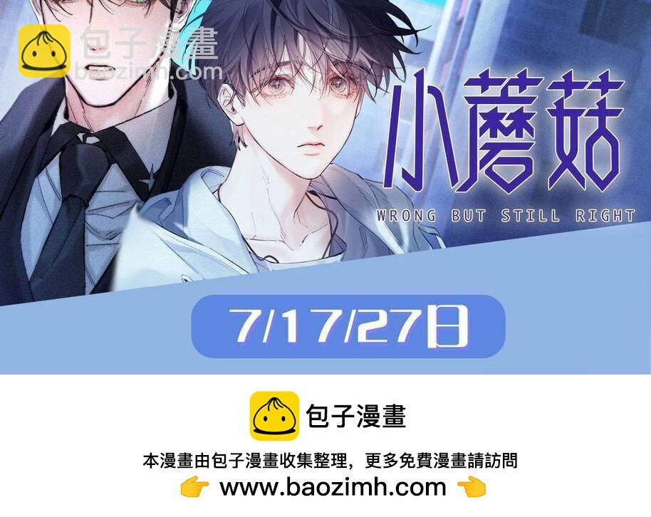 第112话 兰波，帮帮我？130