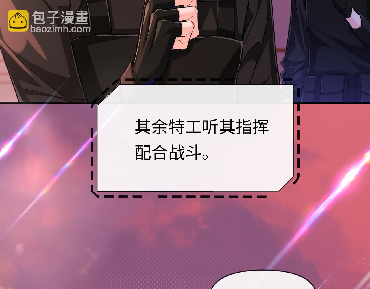 第112话 兰波，帮帮我？16