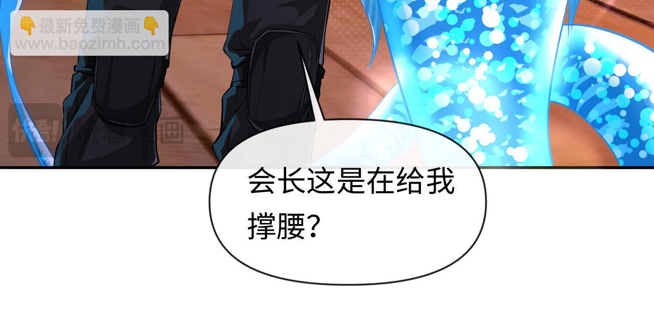 第112话 兰波，帮帮我？19