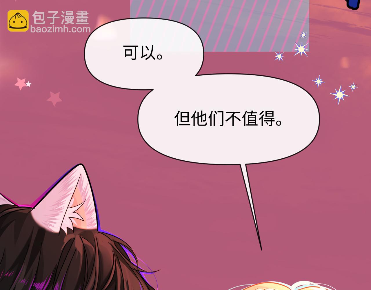 第112话 兰波，帮帮我？35