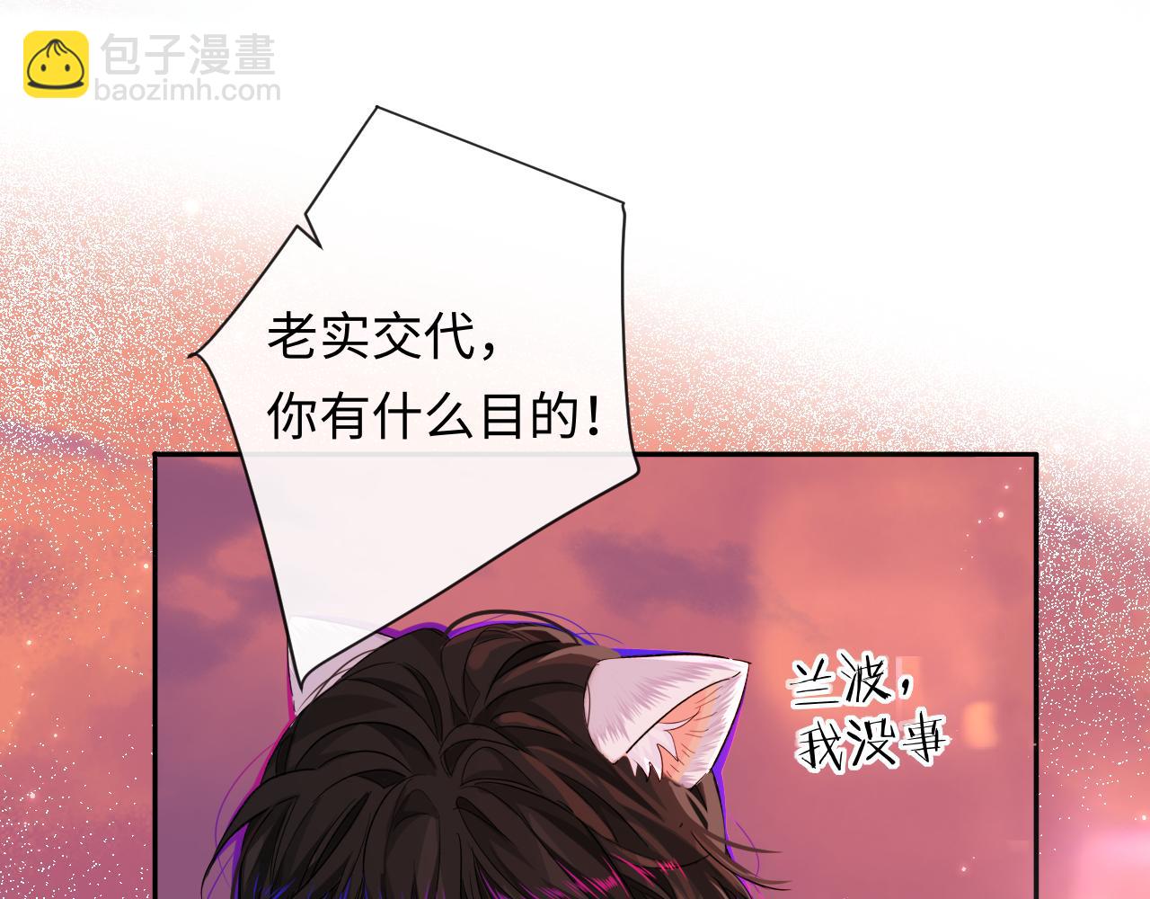 第112话 兰波，帮帮我？4