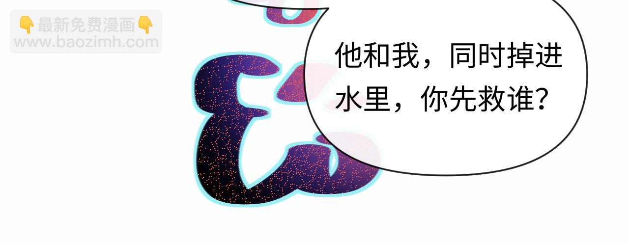 第112话 兰波，帮帮我？40