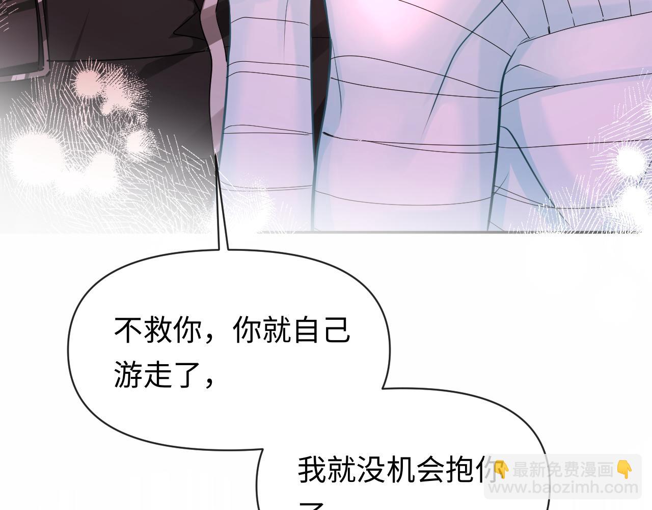 第112话 兰波，帮帮我？45