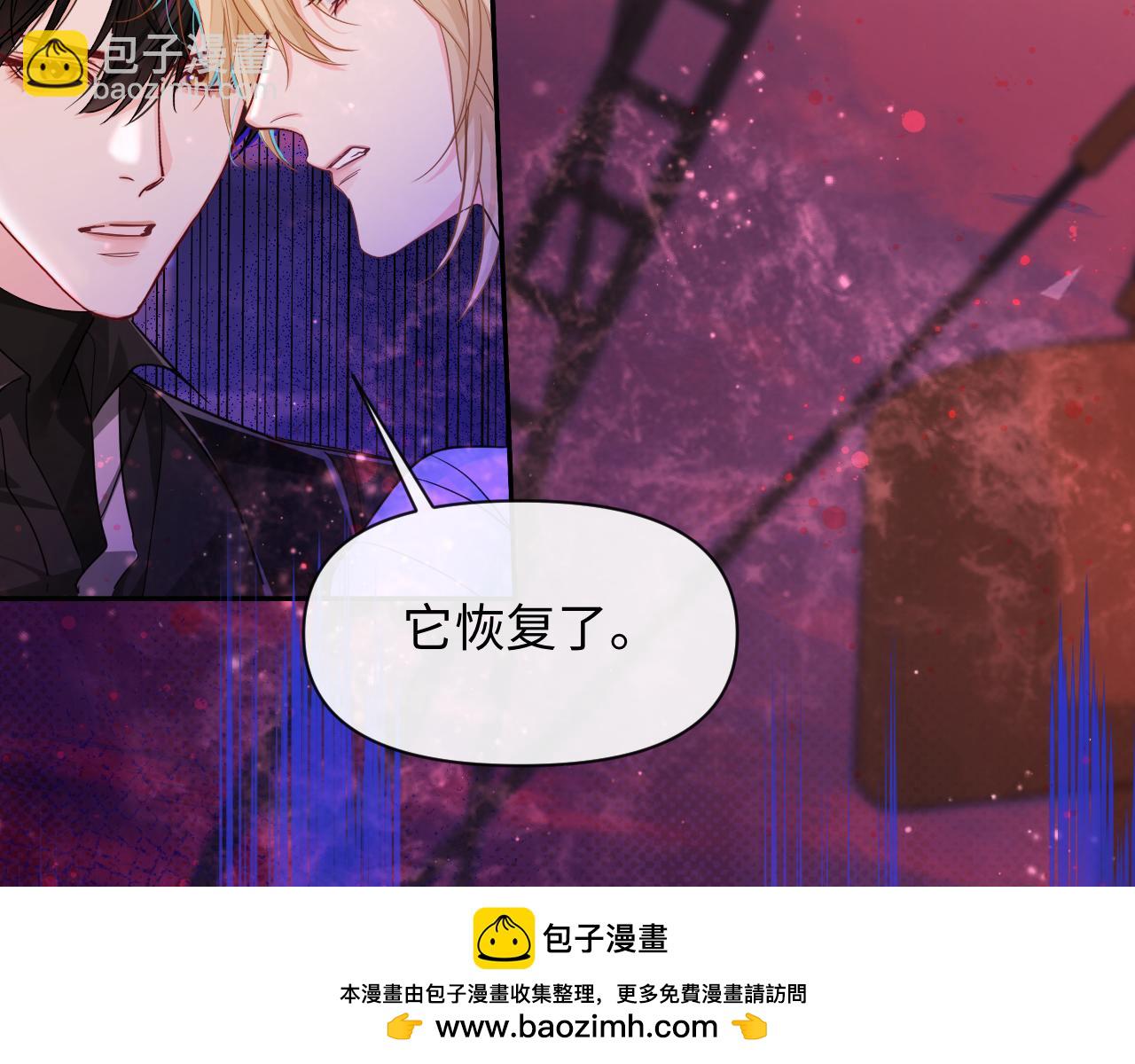 第112话 兰波，帮帮我？53
