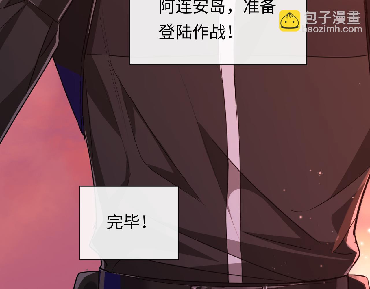 第112话 兰波，帮帮我？69