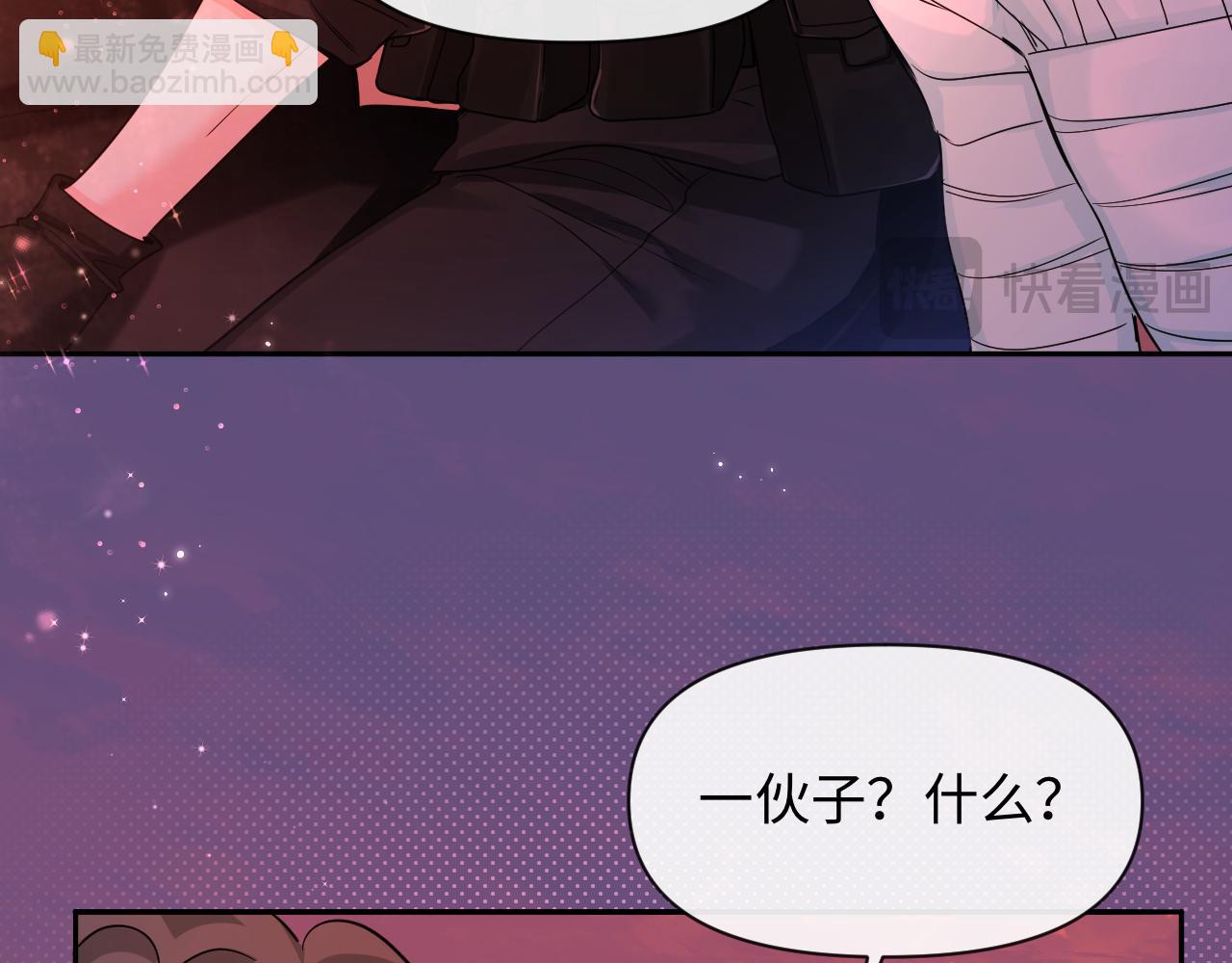 第112话 兰波，帮帮我？79