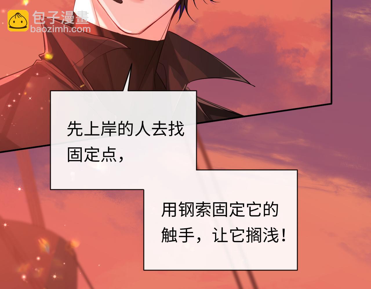 第112话 兰波，帮帮我？86