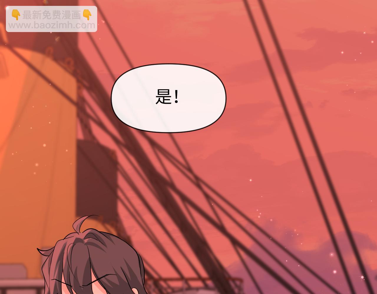第112话 兰波，帮帮我？87