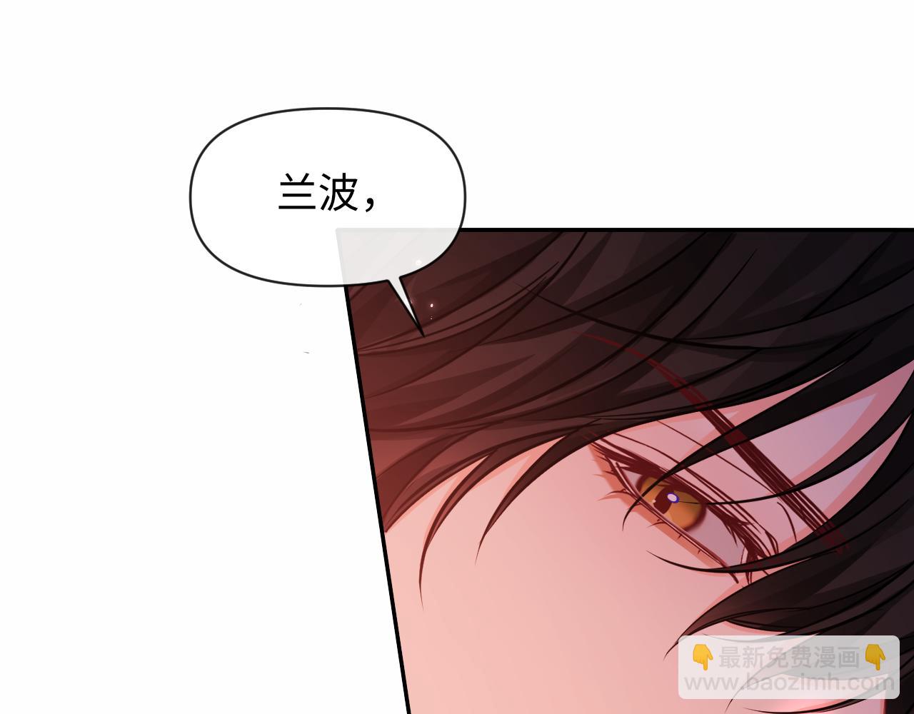第112话 兰波，帮帮我？92