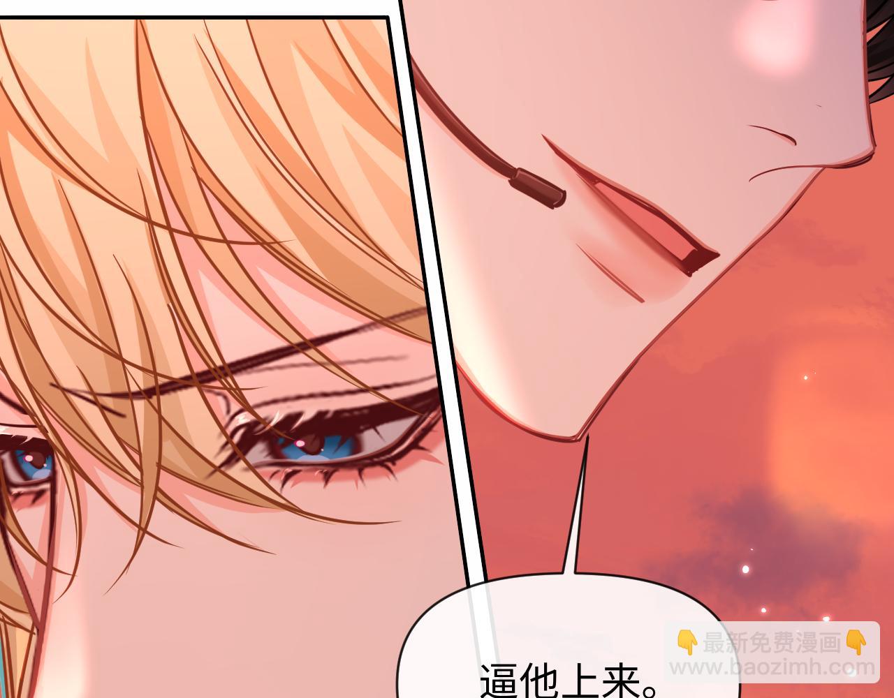 第112话 兰波，帮帮我？93