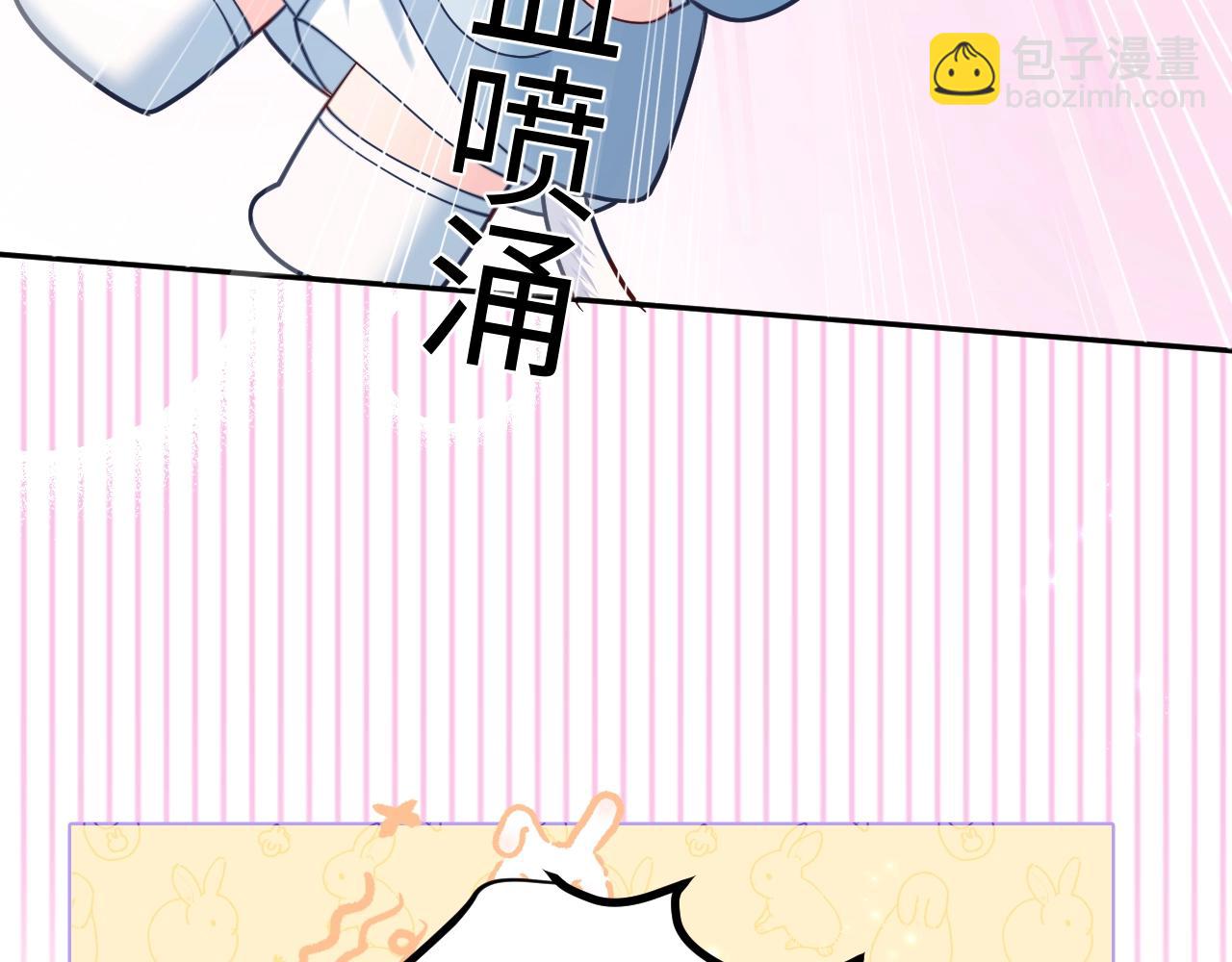 Q版小剧场幼儿园篇：兰波女仆装？！太可爱了吧13