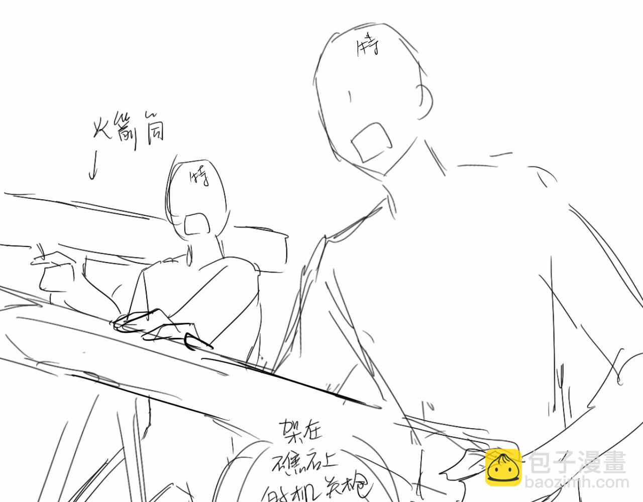 第113话 贝金，跟上104