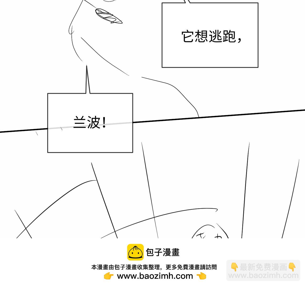 第113话 贝金，跟上108