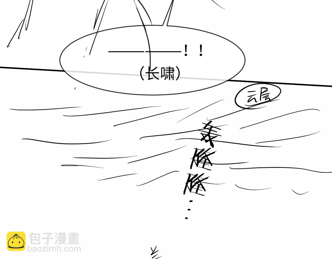 第113话 贝金，跟上111