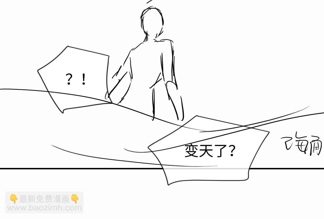 第113话 贝金，跟上112