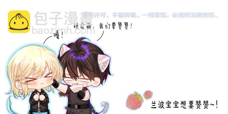 第113话 贝金，跟上113