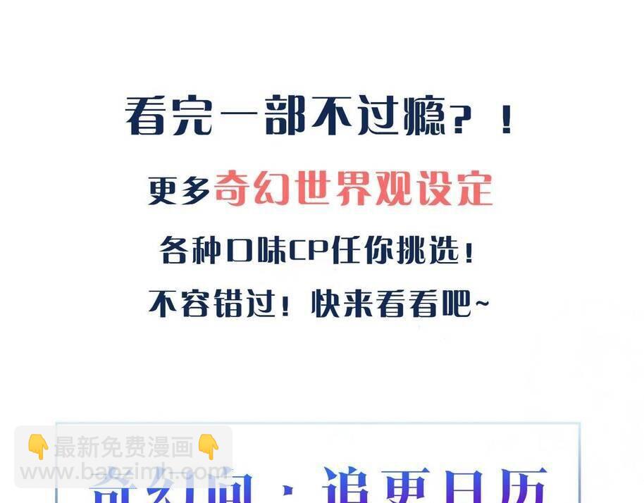 第113话 贝金，跟上114