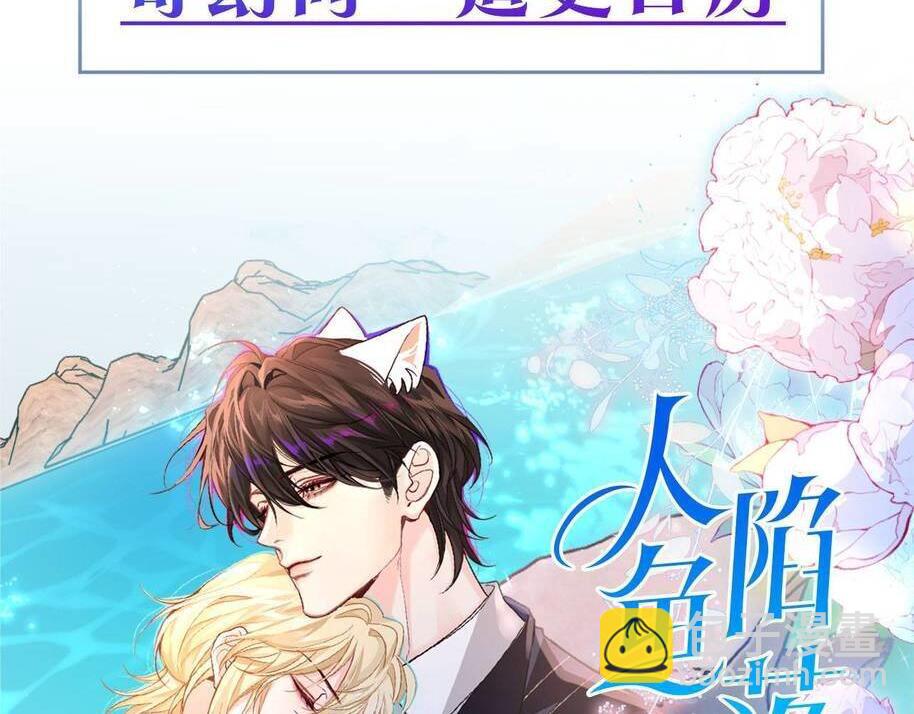 第113话 贝金，跟上115