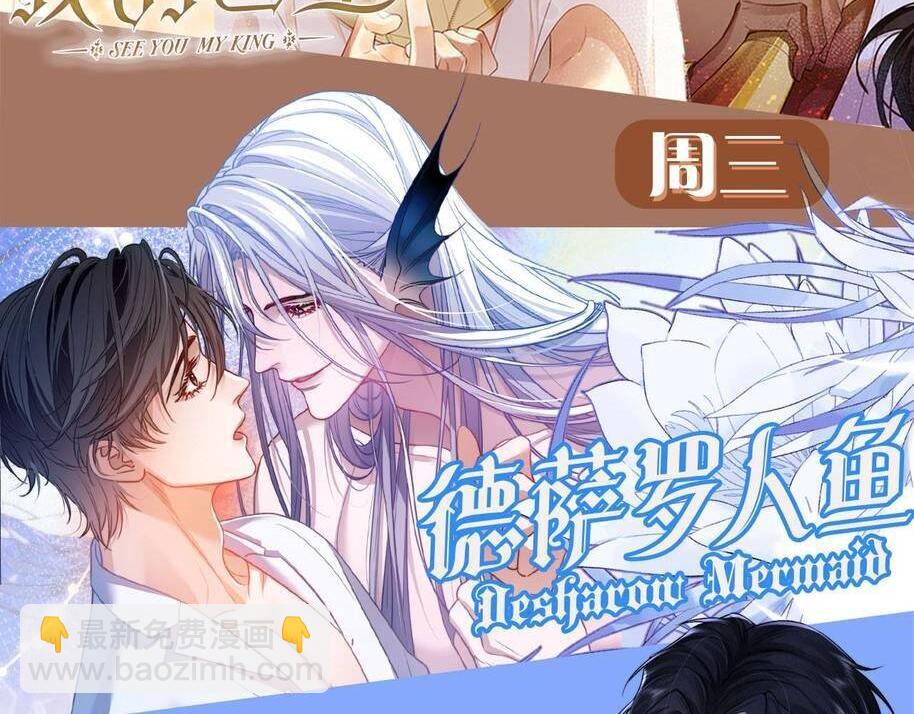 第113话 贝金，跟上117