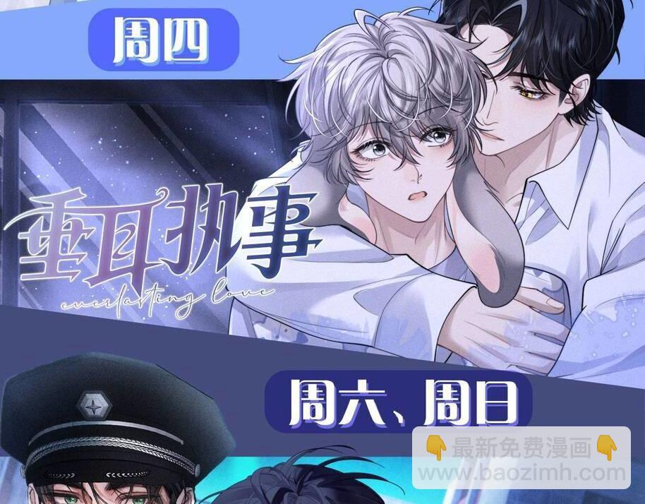 第113话 贝金，跟上118