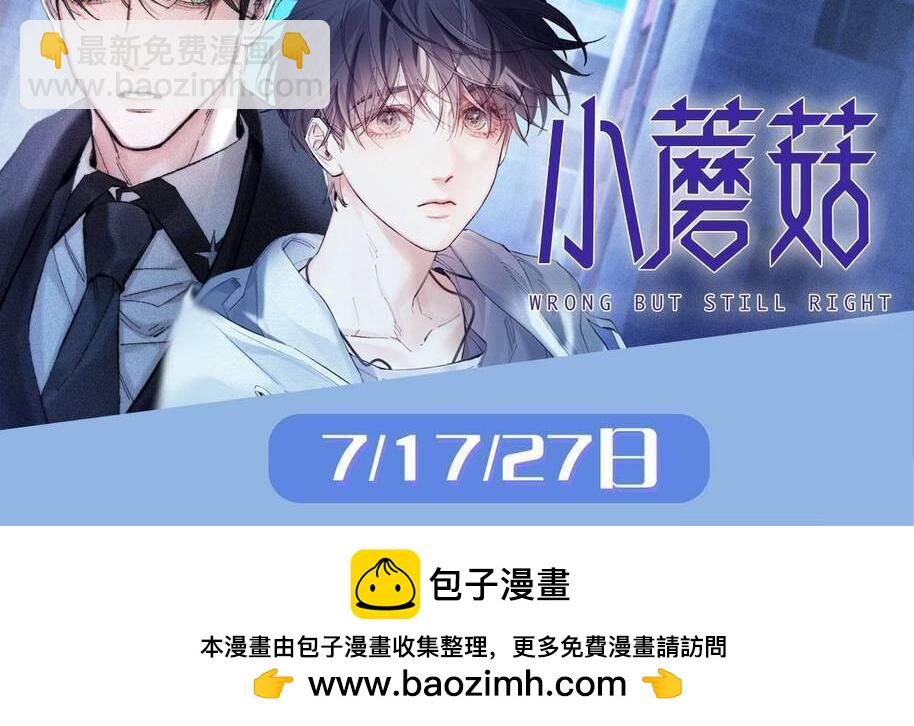 第113话 贝金，跟上119
