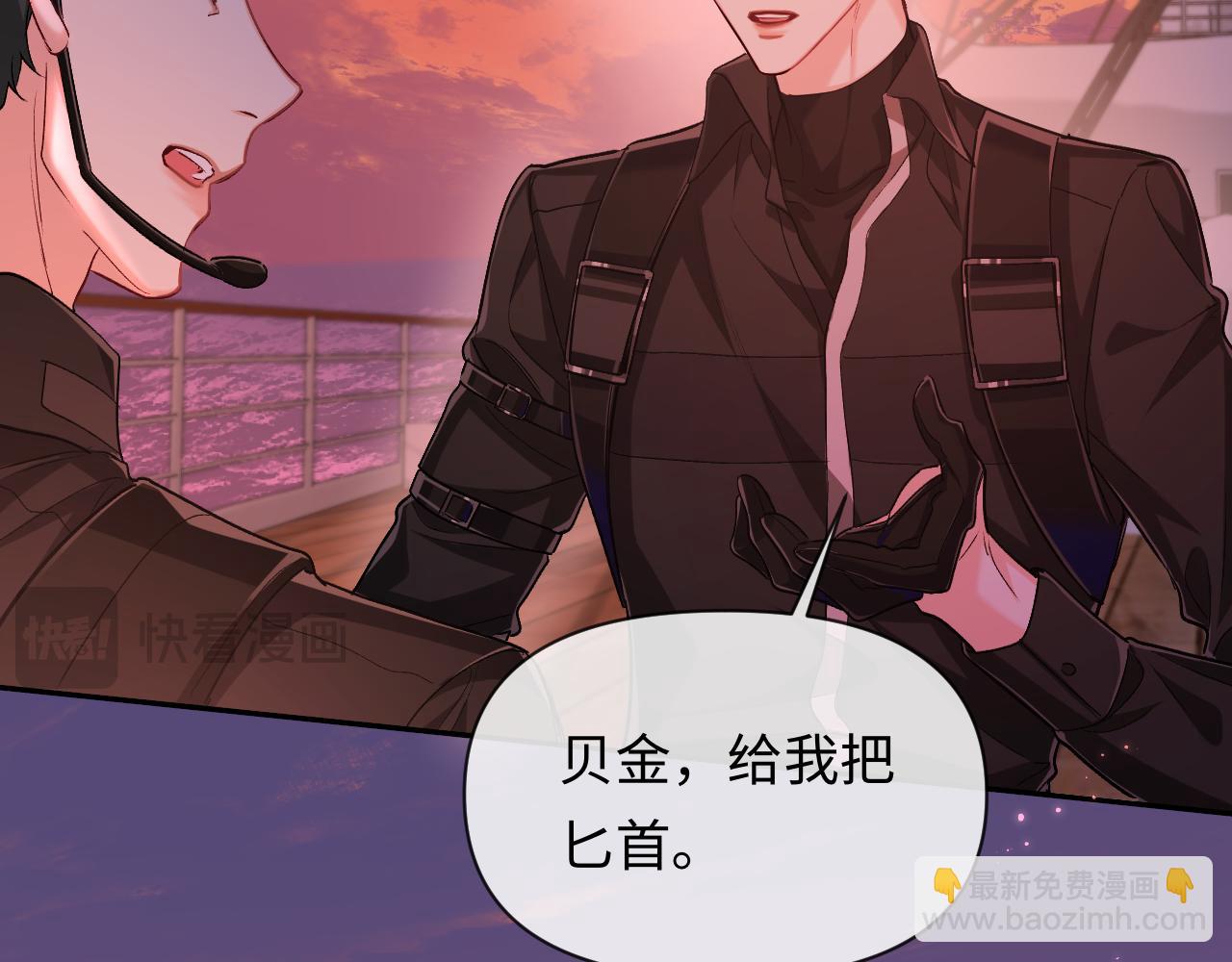 第113话 贝金，跟上15