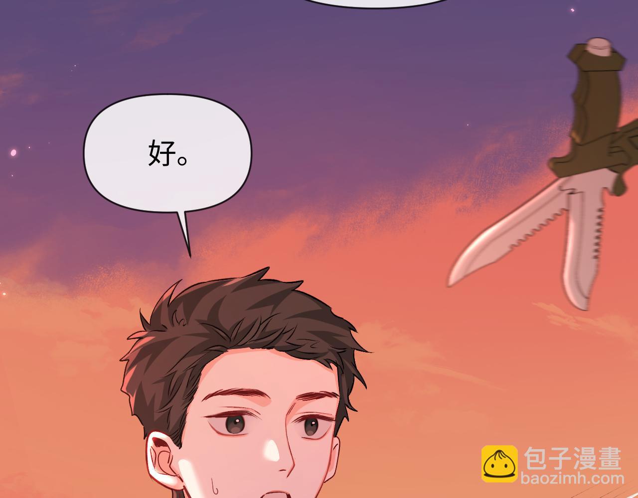 第113话 贝金，跟上16