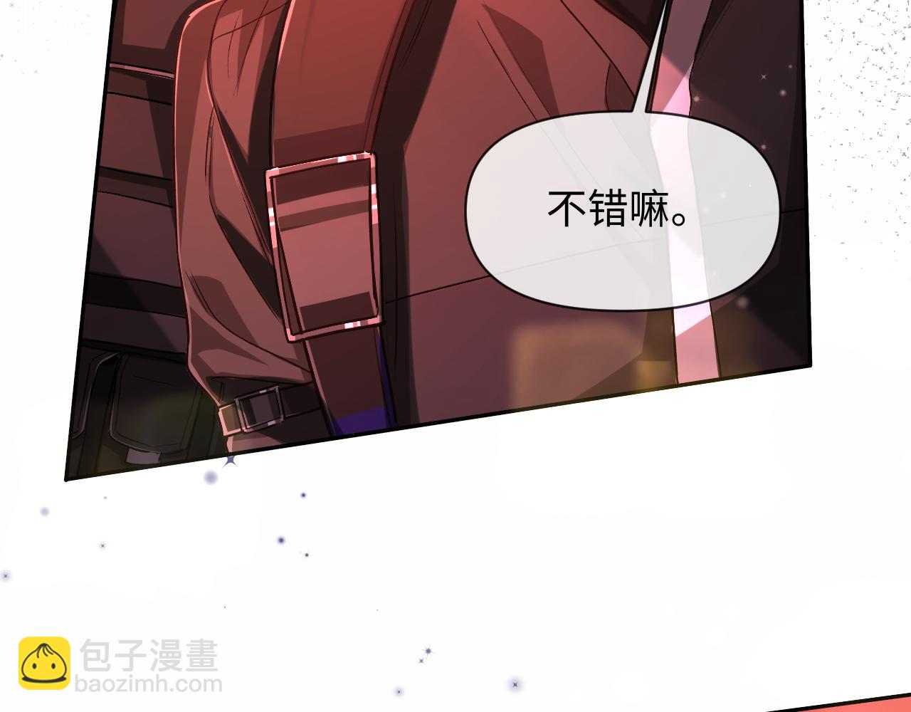 第113话 贝金，跟上27