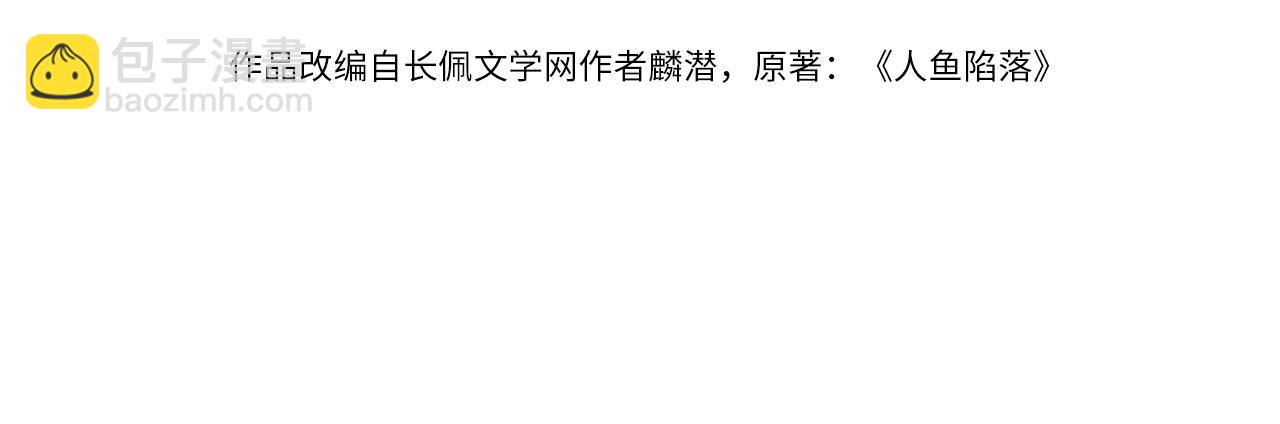 第113话 贝金，跟上3
