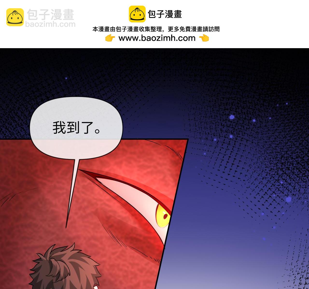 第113话 贝金，跟上34