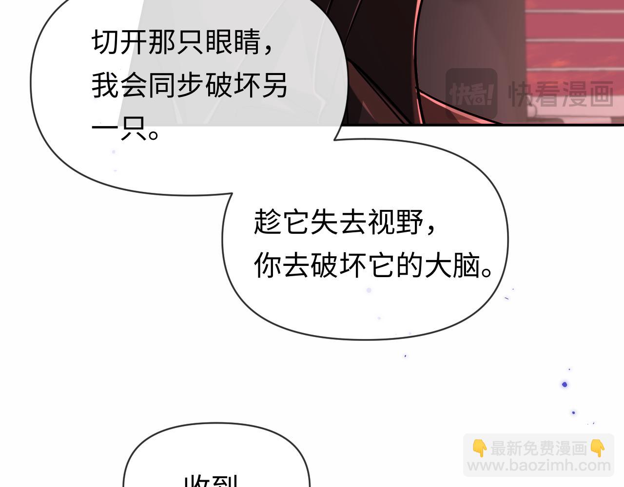第113话 贝金，跟上37