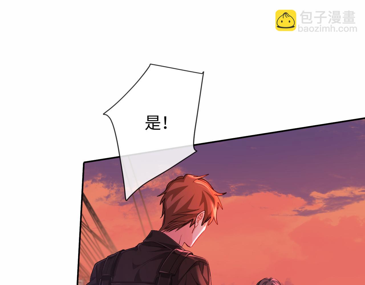 第113话 贝金，跟上4