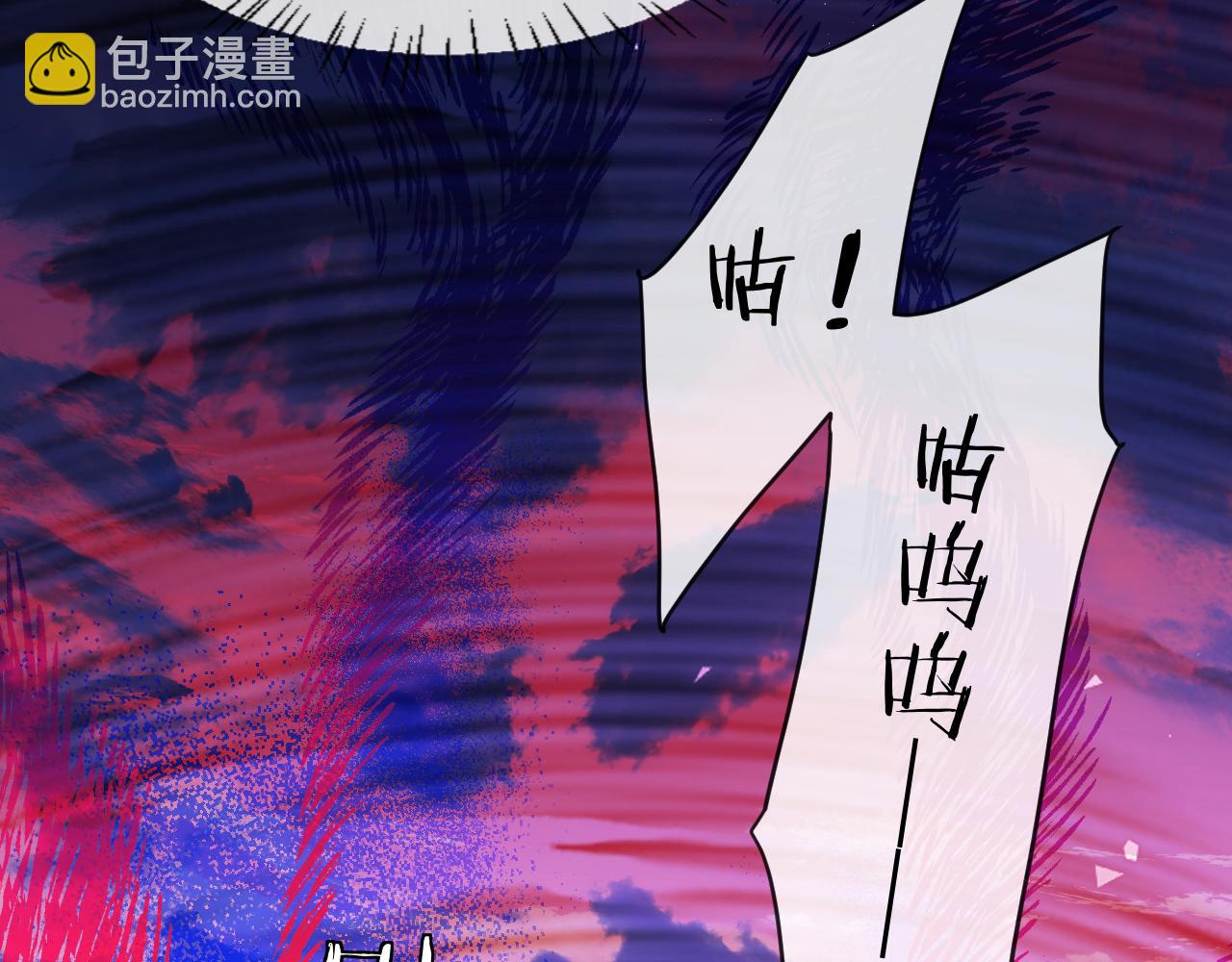 第113话 贝金，跟上40
