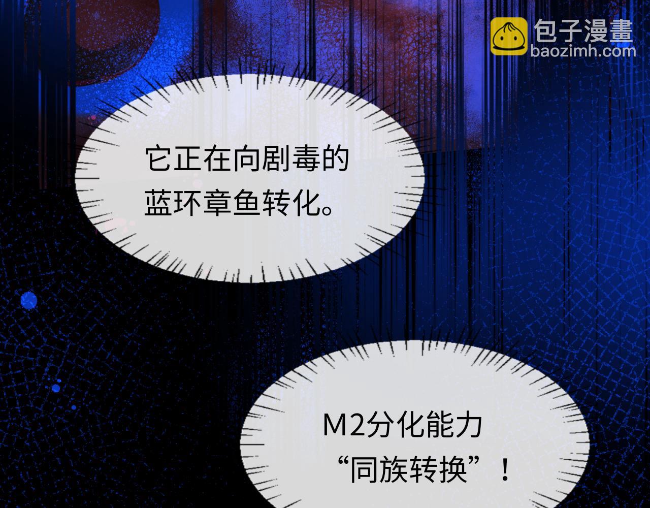 第113话 贝金，跟上47