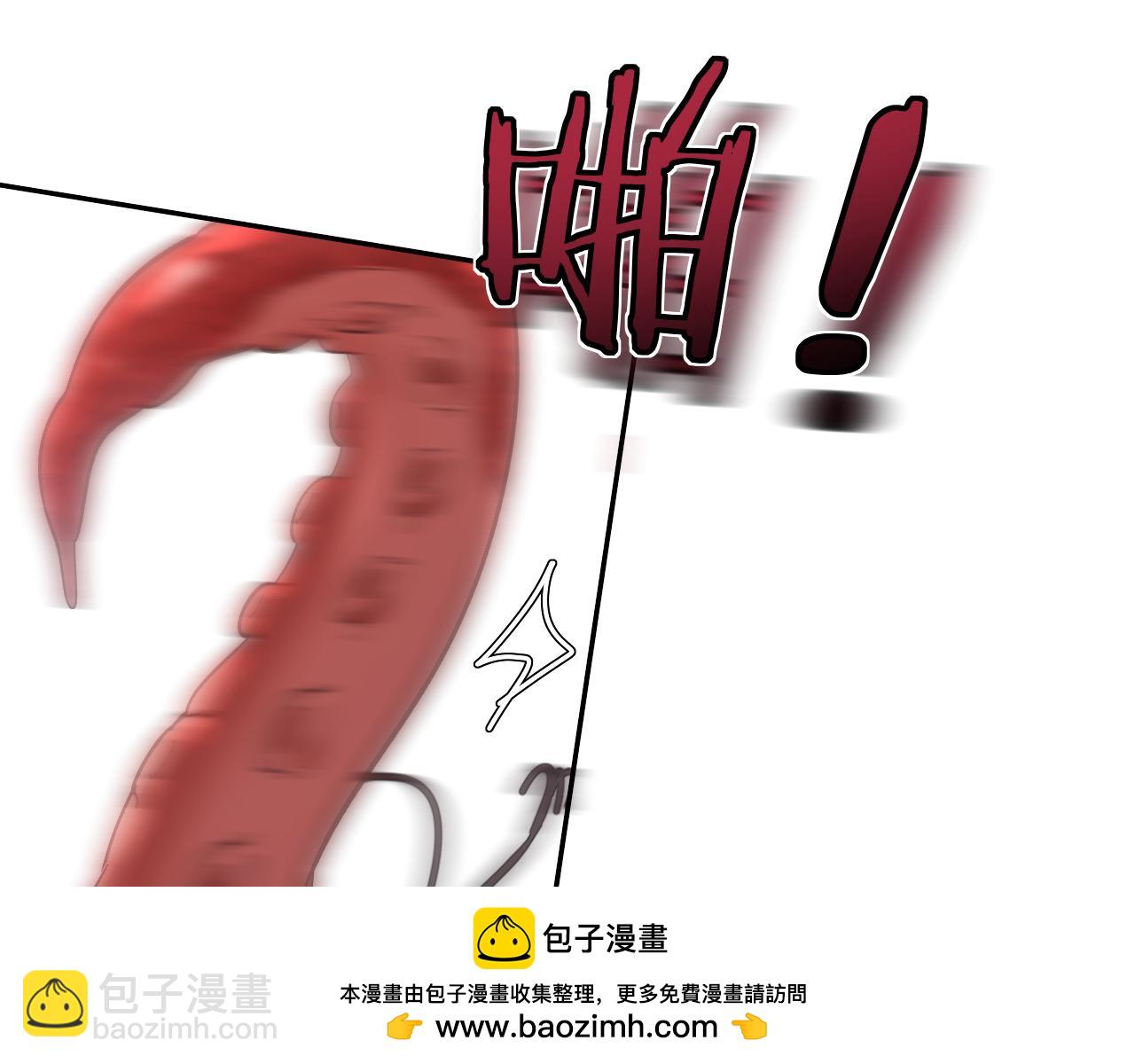 第113话 贝金，跟上49