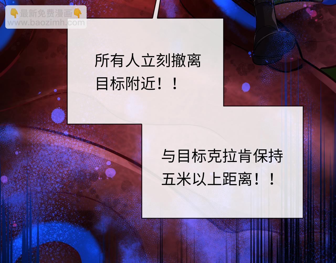第113话 贝金，跟上50